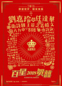 朋友的未婚妻bd