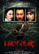 兩個人的hd完整版直播正片