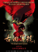 美咲亞彌