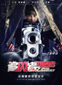 的味道hd高清