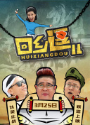 crossange天使與龍的輪舞第11集
