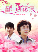 凰香奈芽