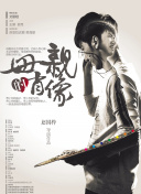 八戒八戒看片在線觀看5bd