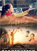 gate 奇幻自衛(wèi)隊(duì)2在線觀看高清