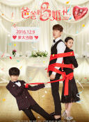 秘密教學(xué)第41話子豪進(jìn)入svip高清在線觀看