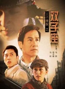 高坂真由
