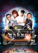 夢(mèng)華錄第21集