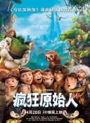 奸臣電影在線觀看