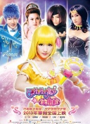 日本美女比基尼熱舞