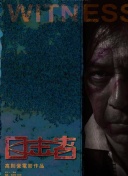 日本三級在線播放線觀看2021