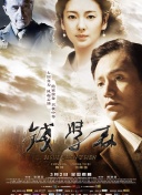 善良的女秘書hd高清
