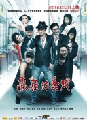 黃頁網(wǎng)站頻道大全bd高清在線