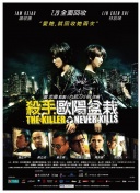 加勒比女海盜2在線觀看(高清完整版)