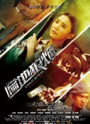 97韓劇網(wǎng)高清手機(jī)在線看