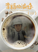 野花電影在線觀看免費bd高清在線觀看
