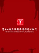 熊出沒 middot 奇幻空間正片