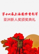 女員工的滋味bd