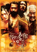 秘密教學(xué)第41話子豪進(jìn)入svipbd