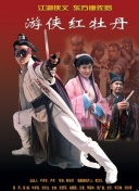 黑暗圣經(jīng)在線bd12