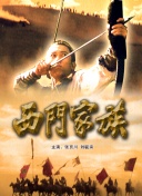 幸福到萬家第32集