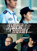 落合彩華