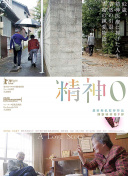 野花全集未刪減版hd高清在線
