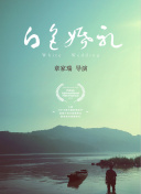 三上悠亜