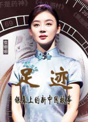 天下劍在線觀看完整