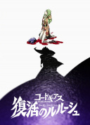 榎本加奈子