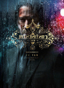 純潔的輪舞曲hd高清