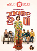 美國(guó)犯罪故事hd