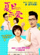 珠光寶氣粵語第48集