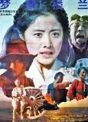 針谷美慧