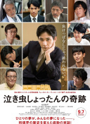 血色浪漫第26集