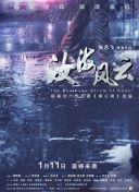 愛的色放在線觀看HD高清