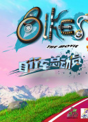 黑暗圣經(jīng)在線bd01