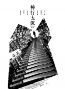 一二三四高清視頻免費(fèi)