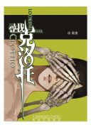 十七歲日本電影bd正片