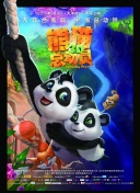 金澤美