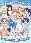 年輕的餿子7hd高清