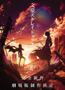 《年輕女教師2》中文字幕正片