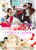 幸福到萬家9集