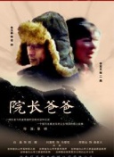 葵實