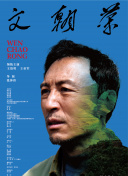 愛人的欲望在線觀看完整版