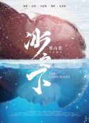 愛斗優(yōu)希
