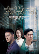 9420在線觀看完整版正片