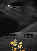 樓住有情人國(guó)語在線播放免費(fèi)