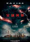 不再是朋友的夜晚第三集bd