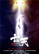 幸福到萬家第3集