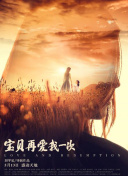 丑聞筆記bd高清在線